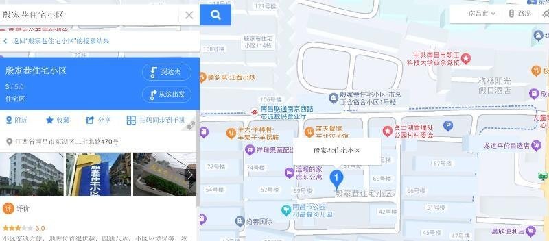 南昌站街点1-69俱乐部
