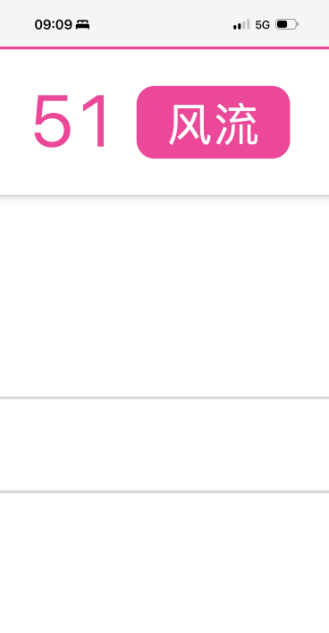 坪山御姐满满-69俱乐部