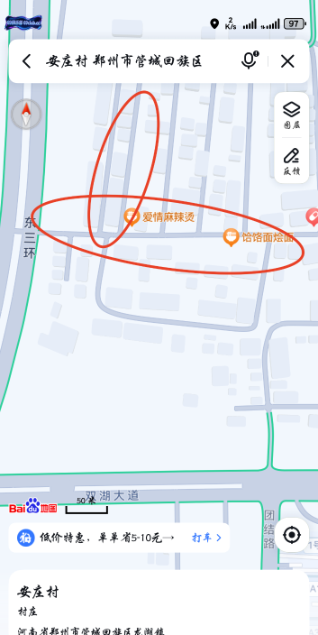 管城扫街-69俱乐部