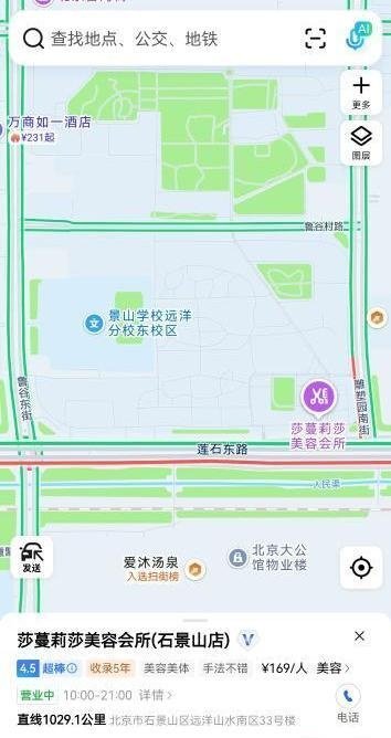 石景山扫街-69俱乐部