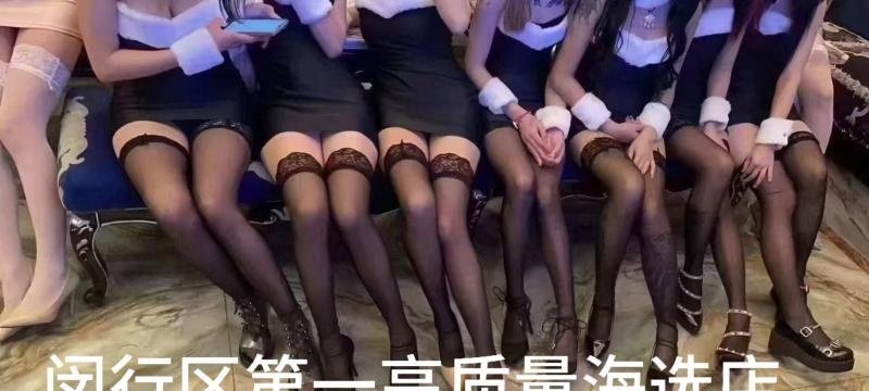 洪山区00后海选体验-69俱乐部