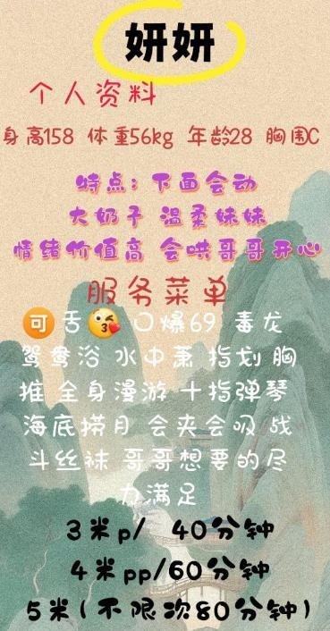 少妇性价比-69俱乐部