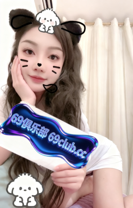 海珠宝儿姐-69俱乐部