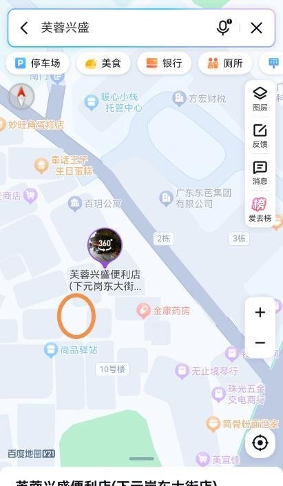 广州昔日圣地复活-69俱乐部