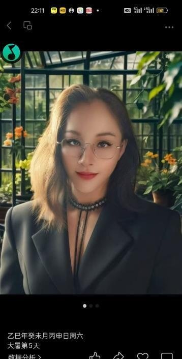 风骚眼镜老师再次来肥-69俱乐部