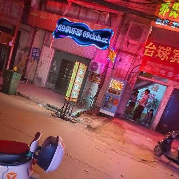 郑州站街-69俱乐部
