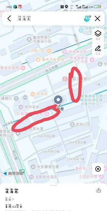 瑶海区-69俱乐部