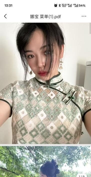 汉口娜宝-69俱乐部