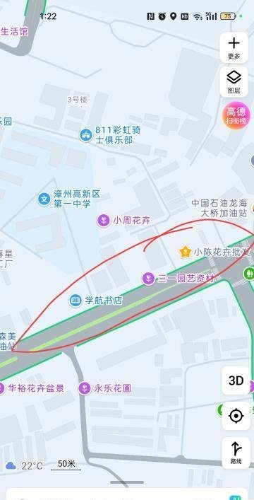 漳州暗巷2-69俱乐部