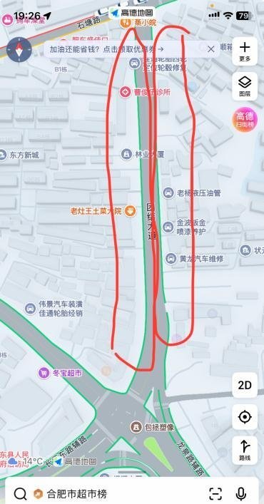 肥东一条街-69俱乐部