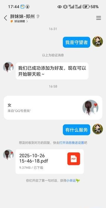 试驾嫩妹小坦克-69俱乐部