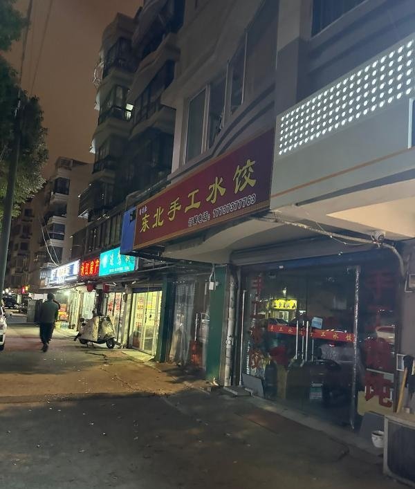 五星小区闲逛-69俱乐部