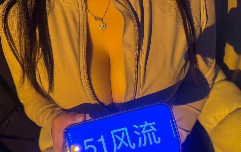 大波姐姐-69俱乐部