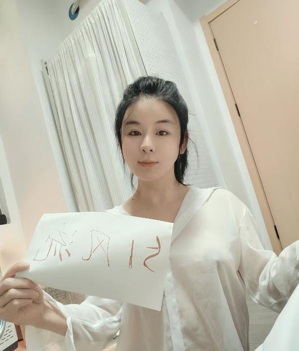 蜀山服务系小乔-69俱乐部