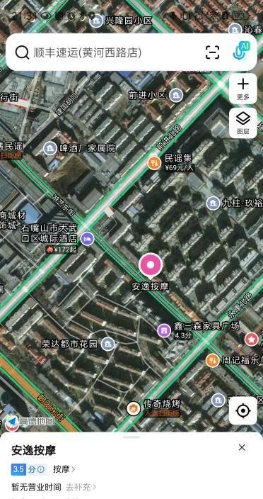 石嘴山按摩店-69俱乐部