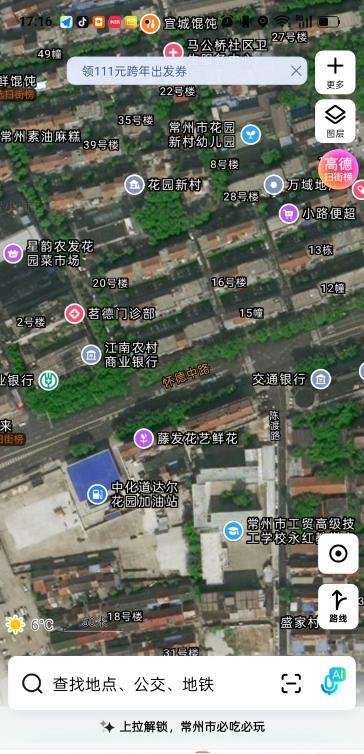 怀德中路扫街-69俱乐部