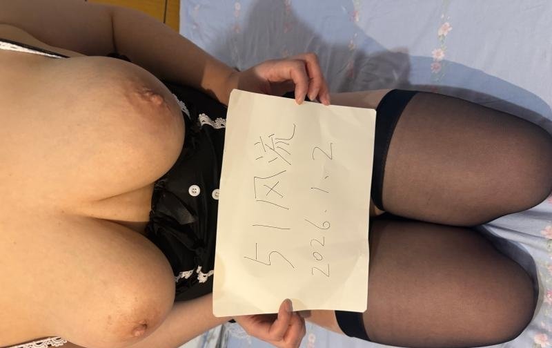 江宁巨乳-69俱乐部