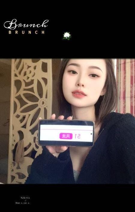 女友式星星-69俱乐部