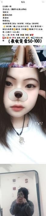 江北微胖小妹妹-69俱乐部