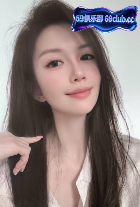 深圳少妇幕幕-69俱乐部