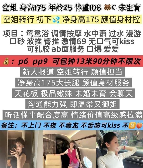 南门大长腿安迪-69俱乐部