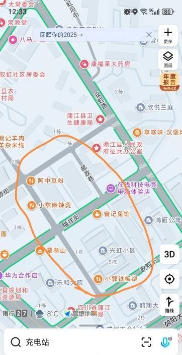 蒲江晚上好去处-69俱乐部