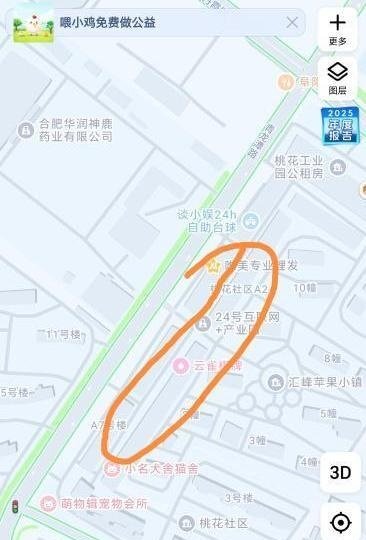 青龙潭路-69俱乐部