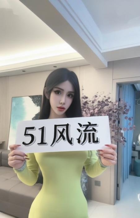 大高个骚妇-69俱乐部