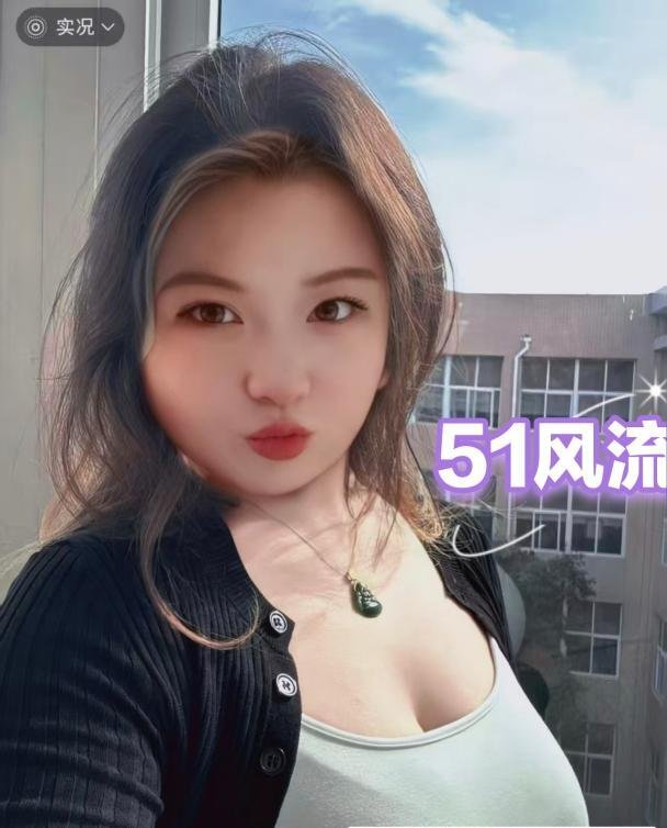 蜀山大奶妹-69俱乐部